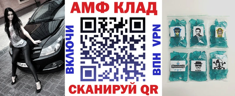 АМФЕТАМИН 98%  Родники 