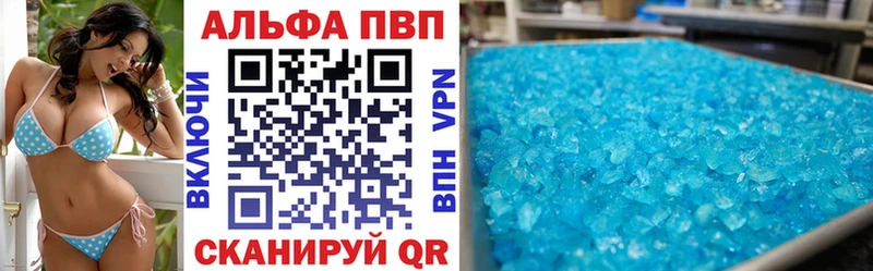 даркнет состав Родники Alpha-PVP мука где купить наркотик