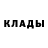 АМФЕТАМИН 98% Lina Klinge