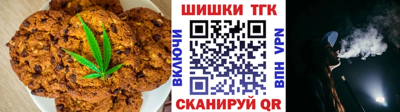 Еда ТГК марихуана Родники