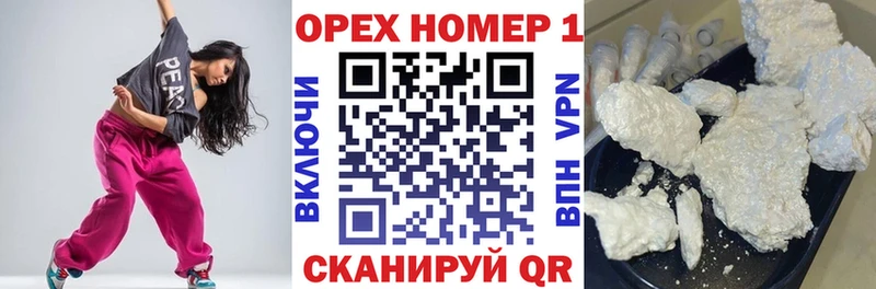 darknet телеграм  закладки  Родники  COCAIN 99% 