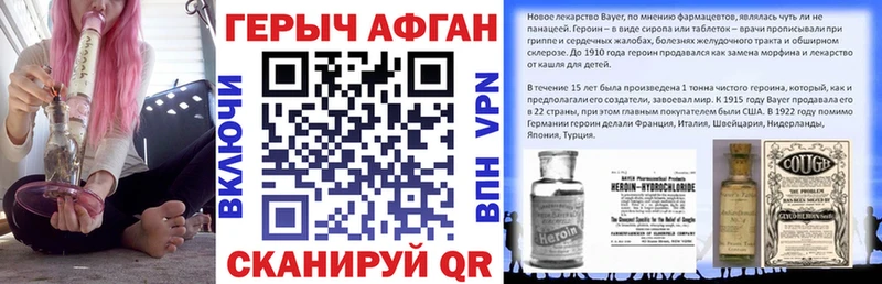 Героин герыч  Родники 