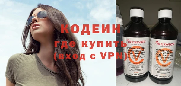 трава Армянск
