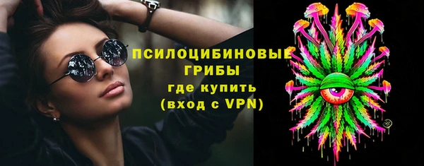 альфа пвп VHQ Аркадак