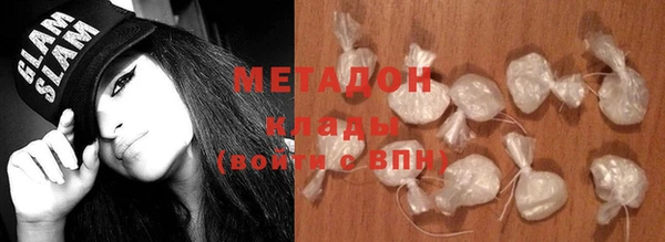 гашиш Арсеньев