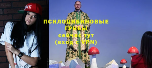 альфа пвп VHQ Аркадак
