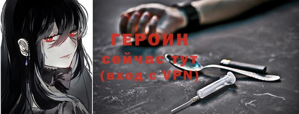 тгк Баксан