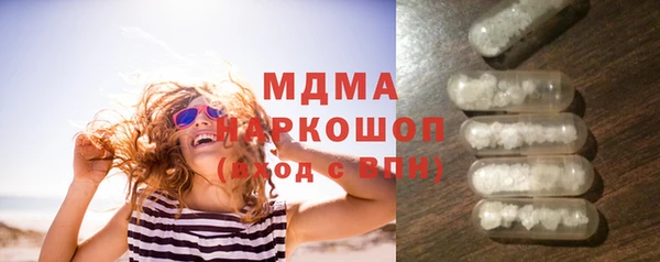 трава Армянск