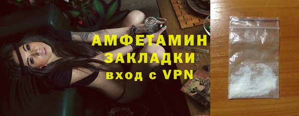 альфа пвп VHQ Аркадак