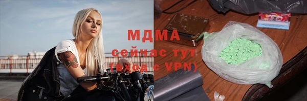 гашиш Арсеньев
