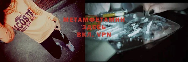 трава Армянск