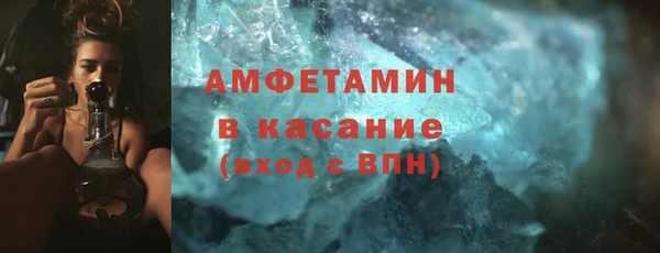 трава Армянск