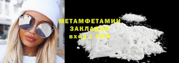 трава Армянск