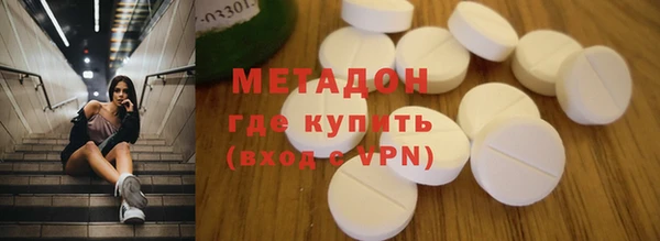 альфа пвп VHQ Аркадак