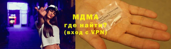 гашиш Арсеньев