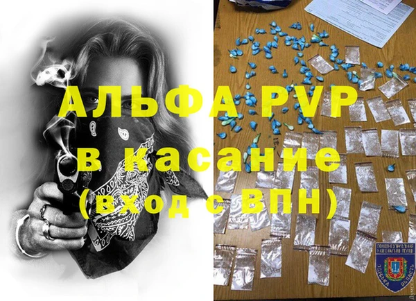 трава Армянск