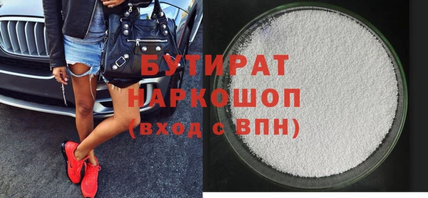 трава Армянск