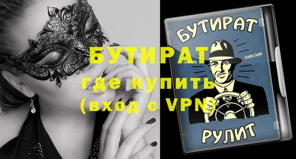 трава Армянск