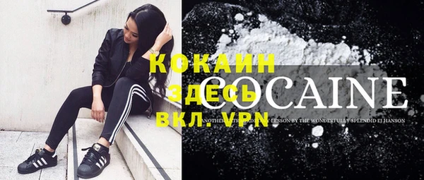 альфа пвп VHQ Аркадак