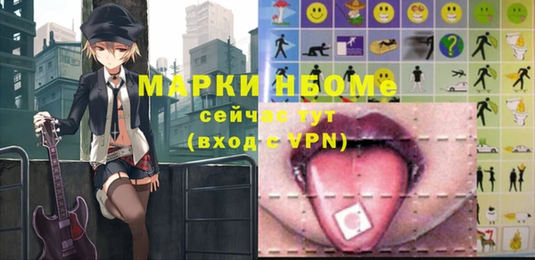 альфа пвп VHQ Аркадак
