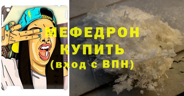 альфа пвп VHQ Аркадак