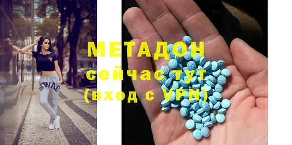 тгк Баксан