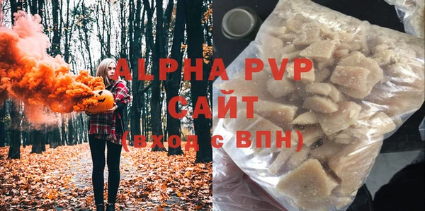альфа пвп VHQ Аркадак