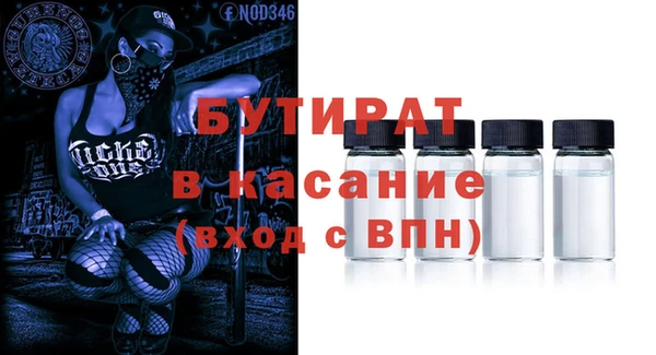 экстази Балабаново