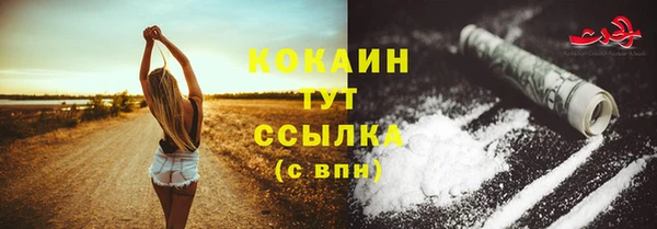 гашиш Арсеньев