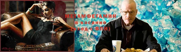 трава Армянск