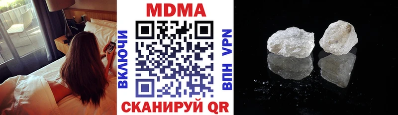 МДМА кристаллы  Родники 