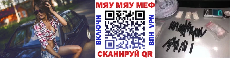Меф мука  где продают   Родники 