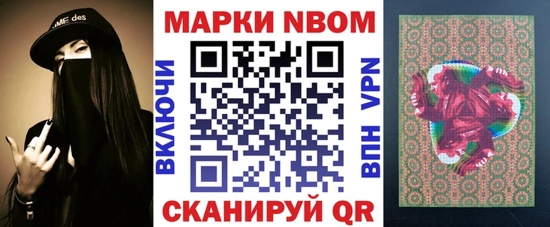 Наркотические марки 1500мкг  Родники 