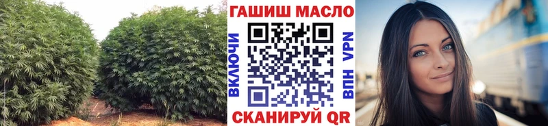 наркошоп  Родники  Дистиллят ТГК вейп 